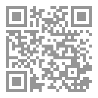 Qr Code كتاب التجويد