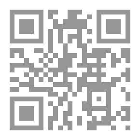 Qr Code مالك بن أنس – إمام دار الهجرة