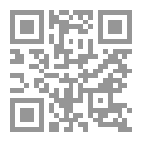 Qr Code النظام القانوني لإستخدام شبكة الانترنت دراسة مقارنة