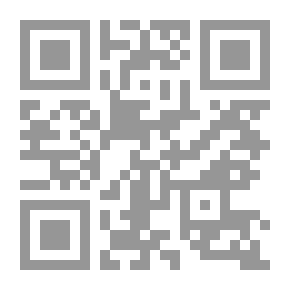 Qr Code موسى وهارون: الطقوس المدنية والكنسية ، المستخدمة من قبل العبرانيين القدماء