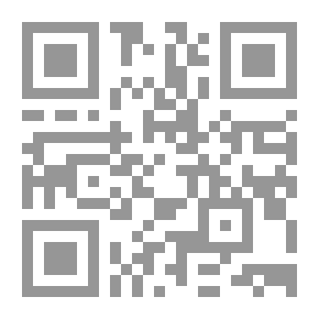 Qr Code إلجام العوام عن علم الكلام