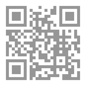 Qr Code عدالة الصحابة ؛ قراءة في كتاب الصواعق المحرقة لابن حجر الهيثمي