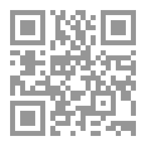 Qr Code أصول التربية التاريخية