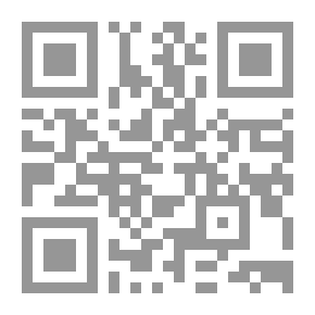 Qr Code صرخة بإتجاه السماء