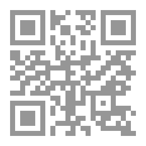 Qr Code مباحث في النظام الاقتصادي في الاسلام