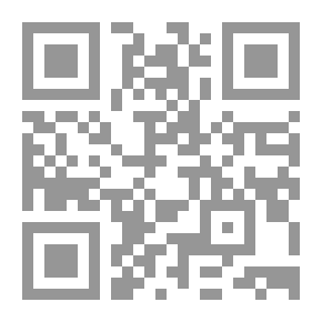 Qr Code النصرانية و الإسلام
