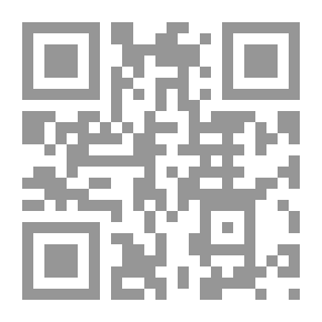 Qr Code في التصوف الإسلامي: نشأته وتطوره