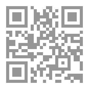 Qr Code سبل السلام شرح بلوغ المرام 4/1