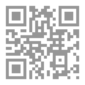 Qr Code الجامع لأحكام القرآن؛ ج17