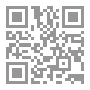 Qr Code حق الملكية في ذاته : في القانون المدني