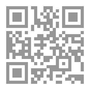 Qr Code العلاقة بين تكوين البرلمان وأدائه `مجلس الشعب المصرى فى الفصل التشريعى 2005- 2006