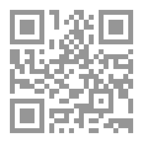 Qr Code مرشد الأذكياء الكامل: أساسـيات التسويق