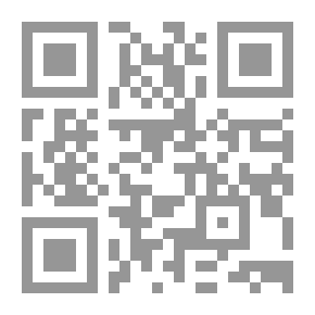 Qr Code مجمع اللغة العربية الأردني , نشأته و أهدافه و فلسفته .