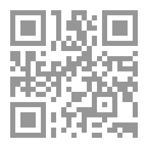 Qr Code سلطة المنهج قراءة أخرى في كتاب المهدي المنتظر عند الشيعة الإثني عشرية للدكتور جواد علي