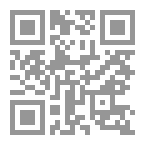 Qr Code المجموع شرح المهذب - الجزء الثاني