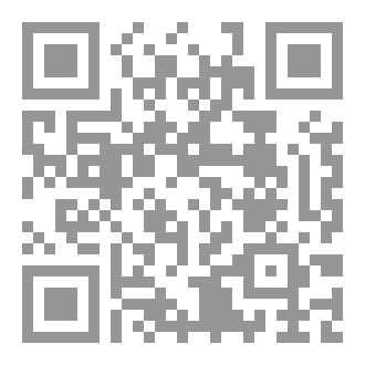 Qr Code وأبشروا بالجنة