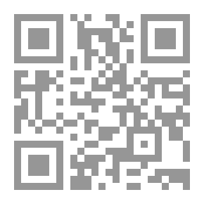 Qr Code القواعد المثلى في صفات الله وأسمائه الحسنى