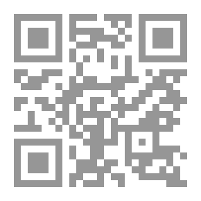Qr Code تأملات من خط النار : مذكرات معايشٍ للأحداث عن الحرب العراقية الإيرانية ابتداءً من 1982-1988م