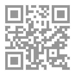 Qr Code المرشد الوجيز إلى علوم تتعلق بالكتاب العزيز