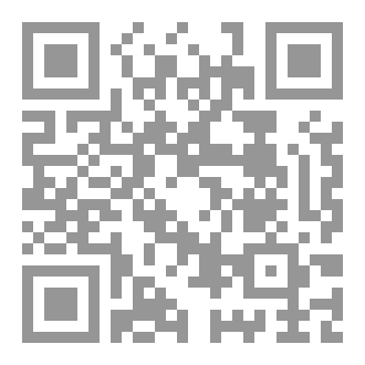 Qr Code الحرز الجامع والسيف المانع