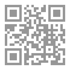 Qr Code Biography Of Al Mareed From The Sbei Tribe