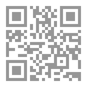 Qr Code موسوعة أسماء الله الحسنى وأثرها في استخلاف الإنسان في الأرض