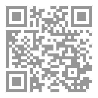 Qr Code الثبات حتى النصر