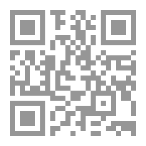 Qr Code أسس تقويم المناهج وتطويرها