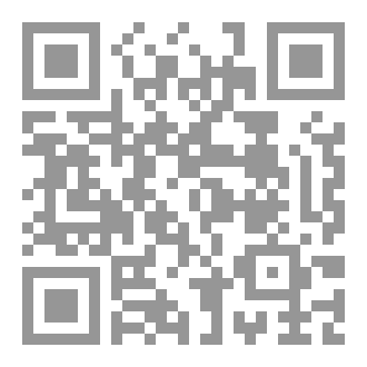 Qr Code مُذكرات نازِحة