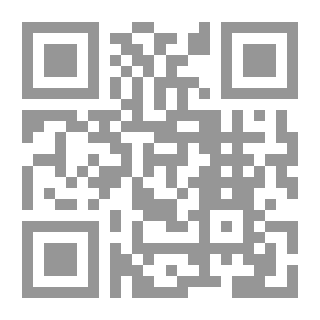 Qr Code الذيل والتكملة - ج 6