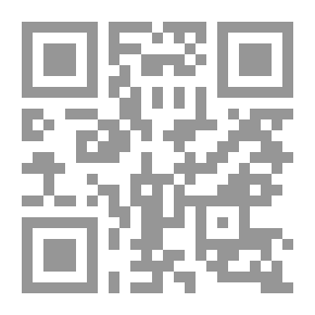 Qr Code عناصر من الجبر