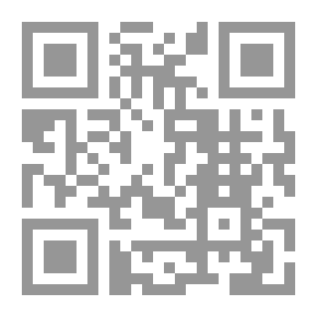 Qr Code الشرح المنهجي المعاصر لألفاظ الفقيه أبي الشجاع الشافعي