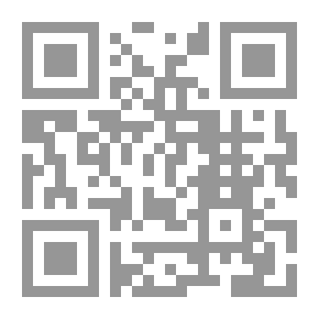Qr Code الوسائل القانونية لإصلاح مجلس الأمن لتفادي الانتقائية وازدواجية المعايير في تعامله مع القضايا الدولية