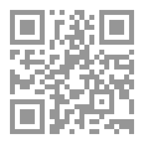 Qr Code الحجاج في القرآن الكريمِ آيات الأحكام نموذجا