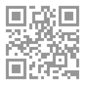 Qr Code الوجيز في مبادئ قانون المعاملات التجارية لدولة الإمارات