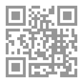 Qr Code The Sons Of Our Master Muhammad, May God Bless Him And Grant Him Peace - Part 2