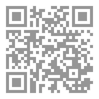 Qr Code مبادئ الخط الهيروغليفي