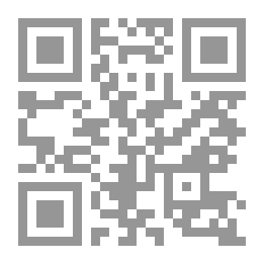 Qr Code الإنسان والطبيعة في شعرية ابن خفاجة والرومانسيين الفرنسيين