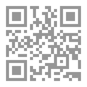 Qr Code الصور