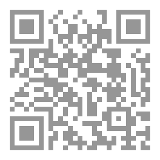 Qr Code الثورة اليمنية 1962