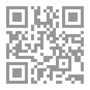 Qr Code Arrows In The Gale