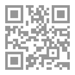 Qr Code دراسات جديدة في علوم القراءات