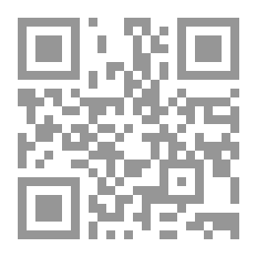 Qr Code Il Professore Romualdo