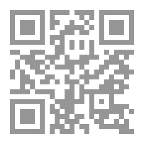 Qr Code خالص الجمان في تهذيب المناسك