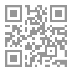 Qr Code متون السيرة النبوية والآداب العلمية