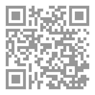 Qr Code أبواب الرزق ومواضيع أخرى