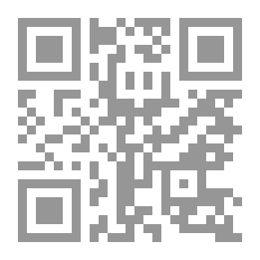 Qr Code المنحة الرحمانية في الأدوية الربانية