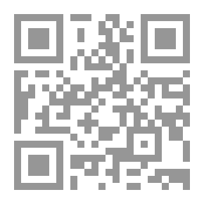 Qr Code مجموعة رسائل في وحدة الوجود لسعد الدين التفتازاني وعلي القاري