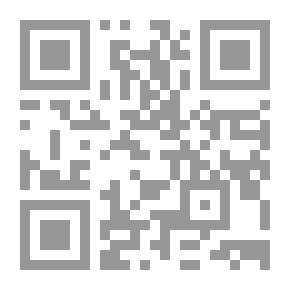 Qr Code وحل الشتا