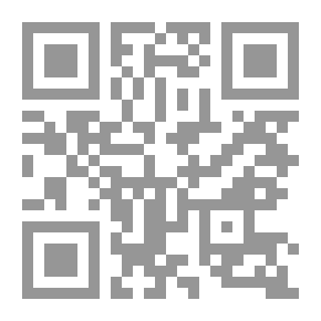 Qr Code 1306 كتاب الحماسة لابوتمام